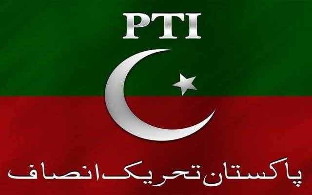 پی ٹی آئی ، فائل فوٹو