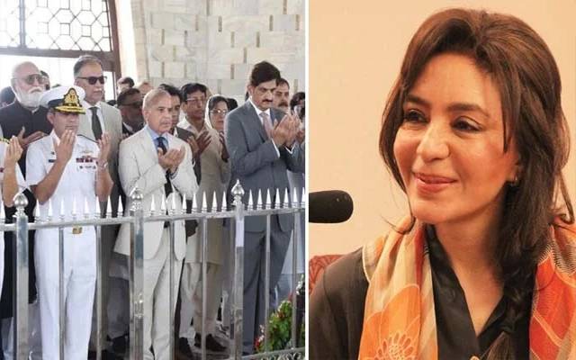 وزیراعظم کے دورہ کراچی کےموقع پر خاتون اول کہاں تھیں؟