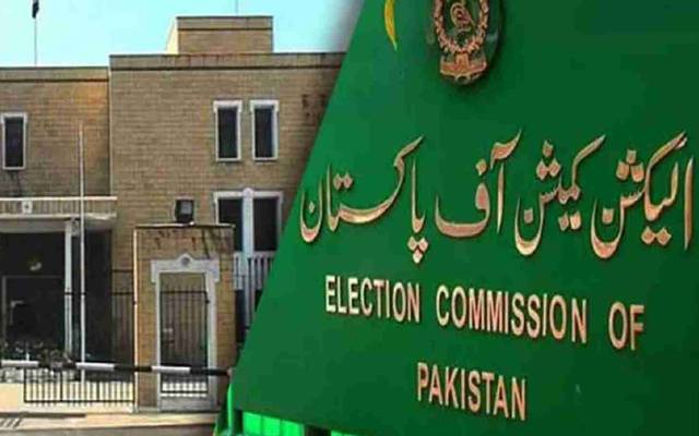 الیکشن کمیشن ، بڑا فیصلہ