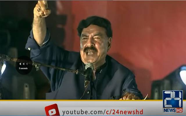 عوامی مسلم لیگ، شیخ رشید، عمران خان، فاطمہ جناح، جلسے کا بھی ریکارڈ توڑ دیا،