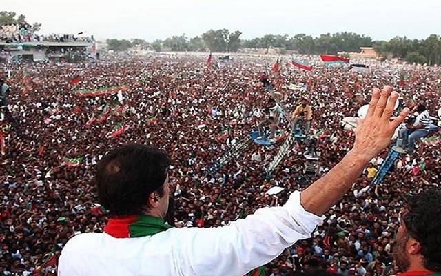 تحریک انصاف جلسہ 