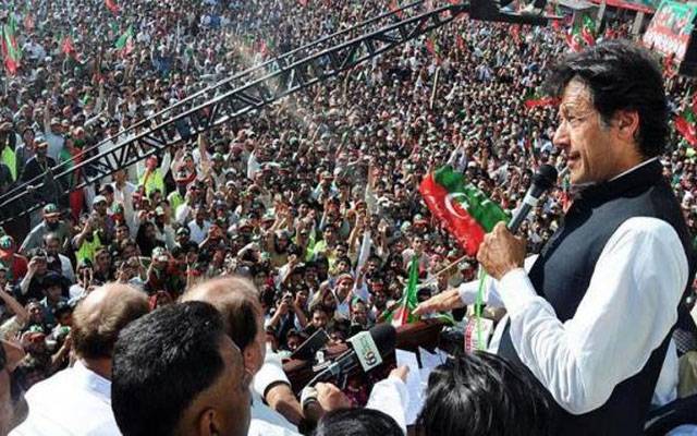 تحریک انصاف کو مینار پاکستان پر جلسے کی اجازت مل گئی