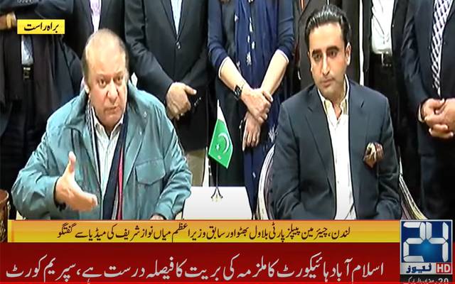 سابق وزیراعظم نوازشریف، عمران خان سے، قوم کی جان چھڑوانا ضروری تھا