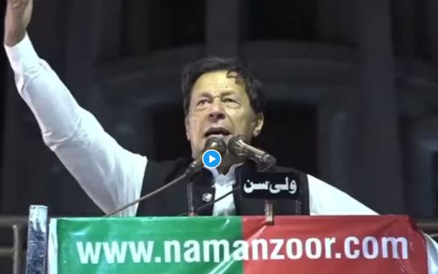 تحریک انصاف کے چیئرمین عمران خان، آپ کو پتہ چل گیا، سلیکٹڈ حکومت، امپورٹڈ حکومت، قبول