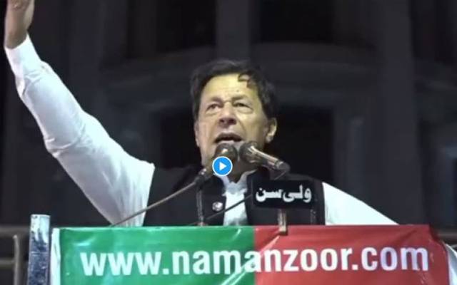 سابق وزیراعظم، عمران خان، جلسے، ویڈیو سوشل میڈیا، وائرل، 