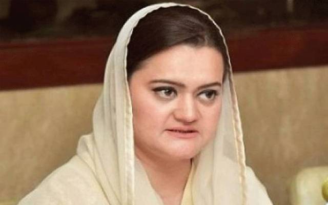 مریم اورنگزیب، فائل فوٹو