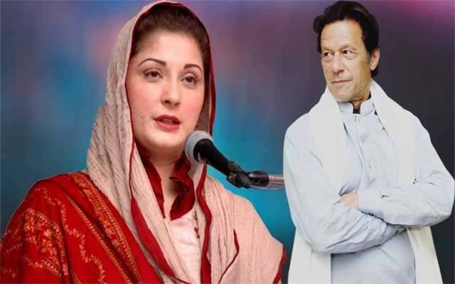 مریم نواز کا بڑا چیلنج، فائل فوٹو