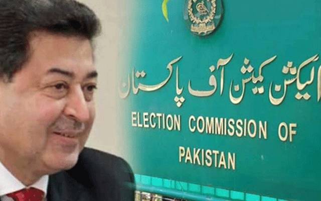 فارن فنڈنگ کیس، فائل فوٹو