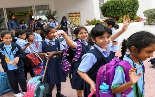  عیدالفطر پر لمبی چھٹیاں۔طلبا کی موجیں لگ گئیں