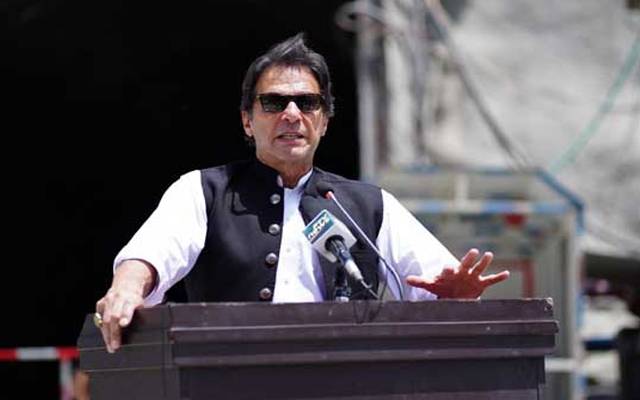 عمران خان۔عید۔ایوان اقبال۔خطاب۔ورکرز کنونشن