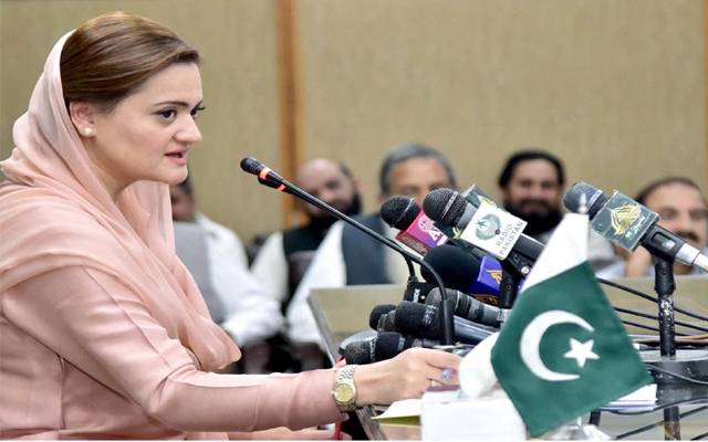 مریم اورنگزیب۔کابینہ ۔پریس کانفرنس۔الیکشن۔نواز شریف