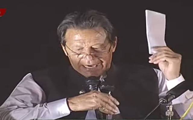 عمران خان ، بڑا فیصلہ