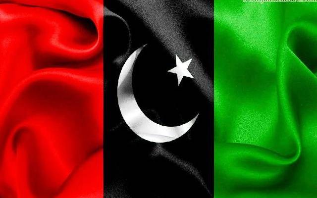 پیپلز پارٹی، فائل فوٹو