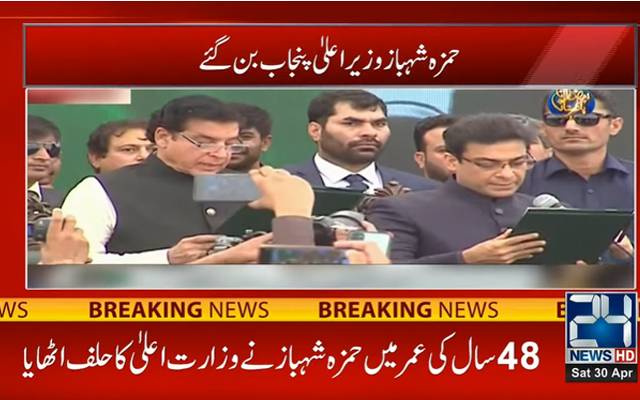 حمزہ شہبازوزیراعلیٰ پنجاب بن گئے