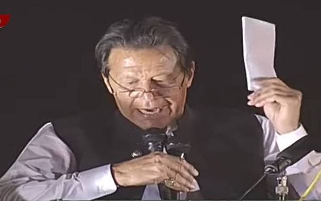 دھمکی آمیز خط ، انکوائری 