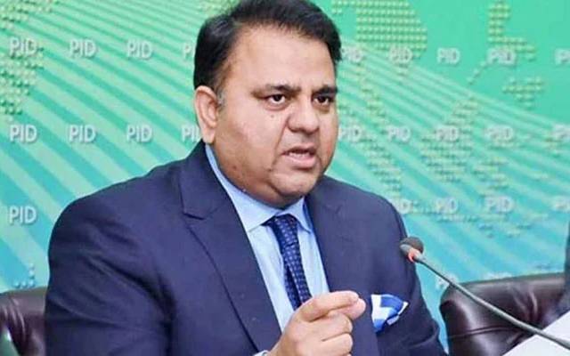 تحریک انصاف مطالبہ