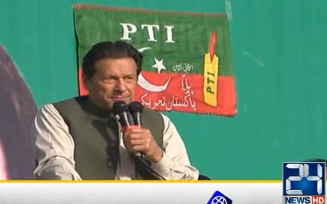 عمران خان ، تقریر
