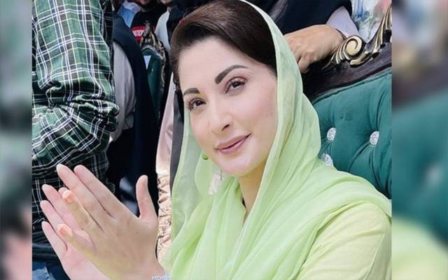 مریم نواز، فائل فوٹو