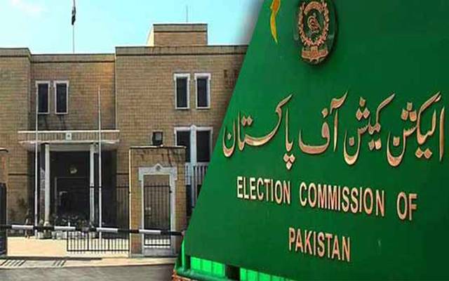 25 ارکان پنجاب اسمبلی کے نااہلی ریفرنسز ۔ الیکشن کمیشن نے بڑا فیصلہ کرلیا