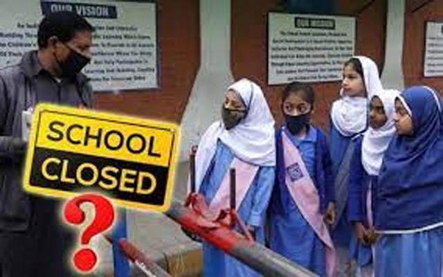 گرمی اور لوڈشیڈنگ تعلیمی ادارے بند کرنے پر غور