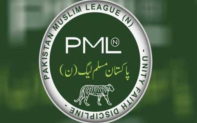 ن لیگ استعفیٰ 