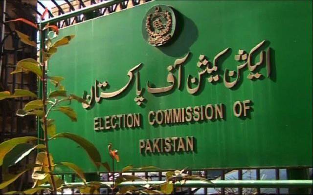  صوبائی اسمبلی کی خالی نشستیں۔الیکشن کمیشن نے بڑا اعلان کر دیا