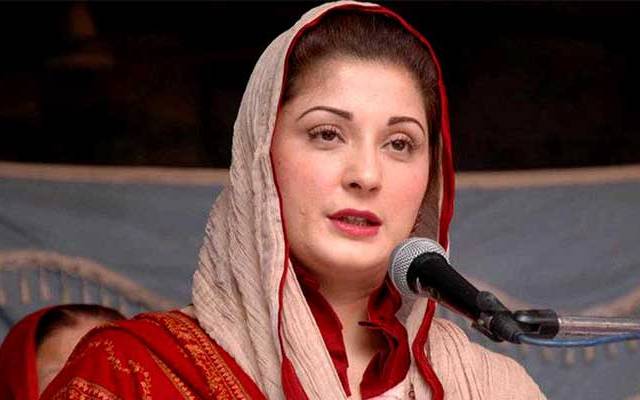 مریم نواز ، خطاب