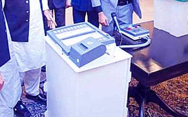 پاکستان تحریک انصاف، الیکٹرونگ ووٹنگ مشین کے خاتمے، اوورسیز پاکستانیوں، ووٹ کے حق سے محروم، 