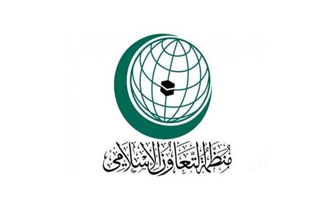 اسلامی تعاون تنظیم، حریت رہنما، یاسین ملک، سزا پر گہری تشویش کا اظہار