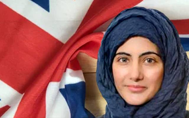 پاکستانی نژاد مسلم خاتون نے برطانیہ میں بڑا عہدہ حاصل کر لیا