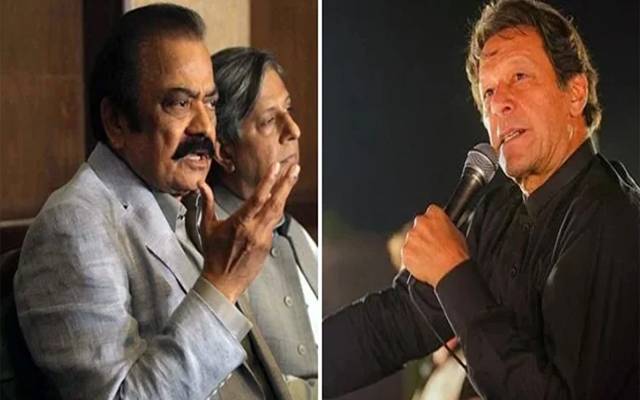 عمران خان کی ممکنہ گرفتاری، رانا ثنااللہ کا لمبا یوٹرن 