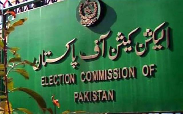  انتخابی فہرستیں۔حلقہ بندیاں۔ الیکشن کمیشن سے بڑی خبر آ گئی