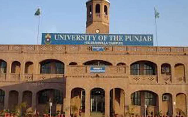 پنجاب یونیورسٹی کے وائس چانسلر کی آسامی 2 ماہ سے خالی