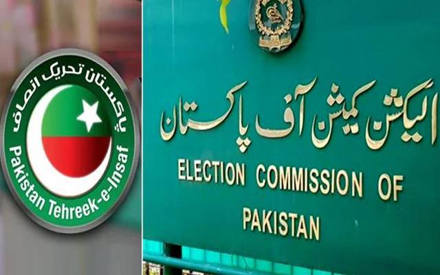 پی ٹی آئی کیخلاف ممنوعہ فنڈنگ کیس ۔الیکشن کمیشن سے بڑی خبر آ گئی