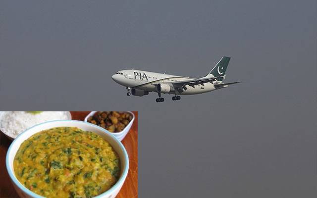 پی آئی اے، مسافر، دال سبزی، مینیو، نالاں