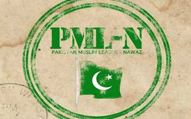 مسلم لیگ ن بڑا دھچکا