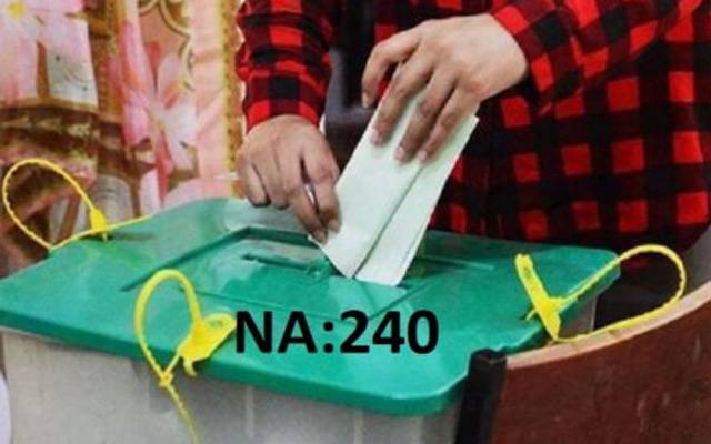 کراچی ۔ ضمنی الیکشن میں ووٹ چوری ہونے کی ویڈیو سامنے آ گئی