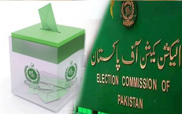 عام انتخابات کے حوالے سے  الیکشن کمیشن سے بڑی خبر آ گئی