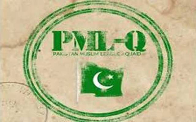 بڑی خبر۔ق لیگ کے تمام عہدیدار وں نے  استعفیٰ دیدیا