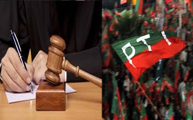 لانگ مارچ جلاؤ گھیراؤ کیس،پی ٹی آئی رہنماؤں کے حوالے سے عدالت سے بڑی خبر آگئی