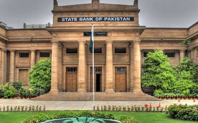 ڈالر، بیان، سٹیٹ بینک، وضاحت