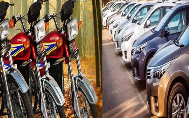 گاڑی وموٹرسائیکل مالکان کیلئے پریشان کن خبر