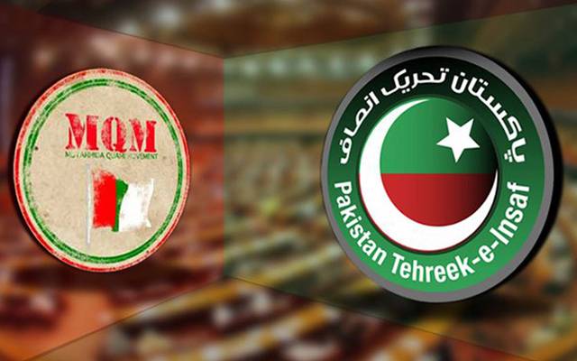 ایم کیو ایم بڑی پیشکش