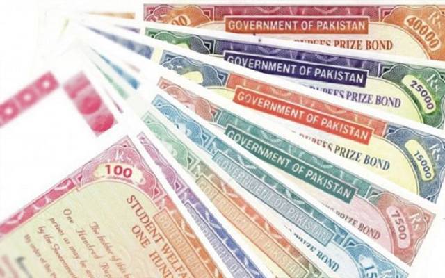 پرائز بانڈز رکھنے والے افراد کیلئے آخری موقع