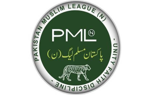 پنجاب میں ضمنی الیکشن،ن لیگ نے بڑا فیصلہ کر لیا