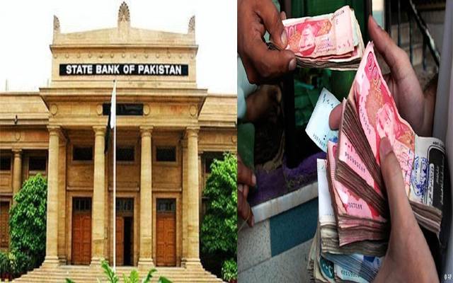 شرح سود میں اچانک کتنا اضافہ؟ اہم اعلان