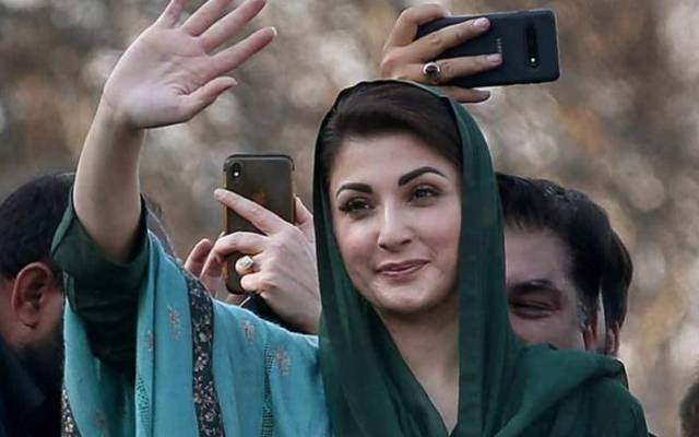 مریم نواز ، خطاب