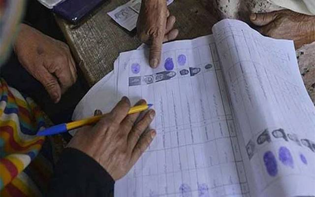 ضمنی، الیکشن ،ووٹر ،لسٹیں ،پی ٹی آئی ،لاہور ہائی کورٹ ،چیلنج 