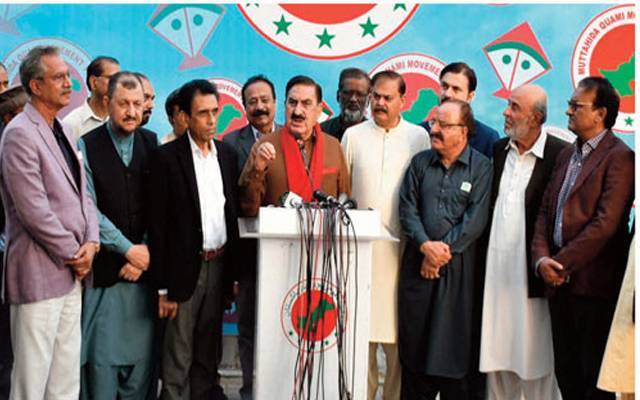 اے این پی، این اے 245، ضمنی انتخاب، ایم کیو ایم، حمایت کا اعلان