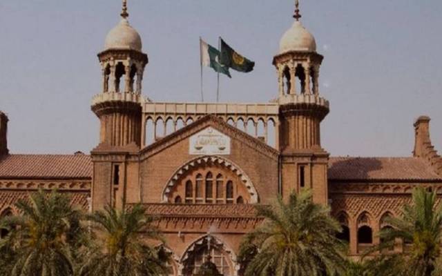 لاہور ہائیکورٹ بڑا فیصلہ